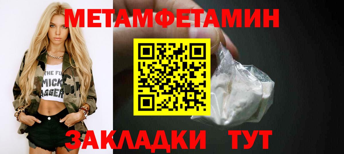 Amphetamine 97% Тара
