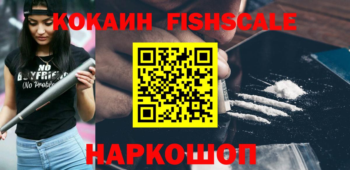 Кокаин Эквадор  Вход с VPN  Cocaine Эквадор  Тара 
