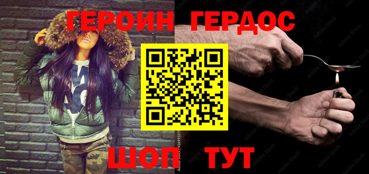Тара  Героин VHQ  Героин  Вход с VPN 