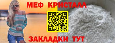 амфетамин Пыть-Ях