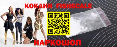 мефедрон мука Рыбинск