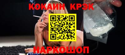 амфетамин Пыть-Ях