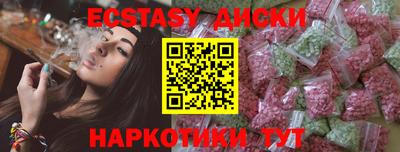 прущий лед Рязань