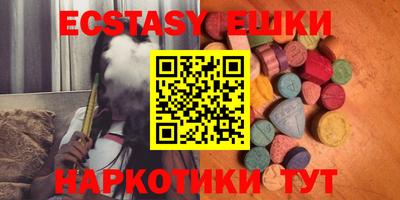 амфетамин Пыть-Ях