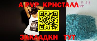 амфетамин Пыть-Ях