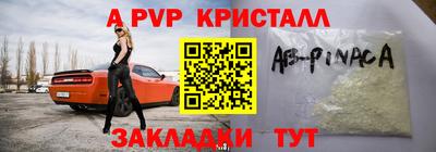 a pvp Пушкино