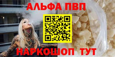 амфетамин Пыть-Ях