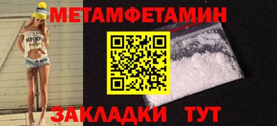 прущий лед Рязань