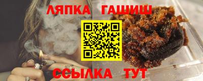 амфетамин Пыть-Ях