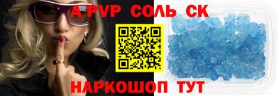 мдпв Пугачёв