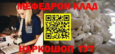 spice Рузаевка
