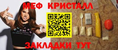 амфетамин Пыть-Ях