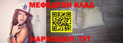амфетамин Пыть-Ях
