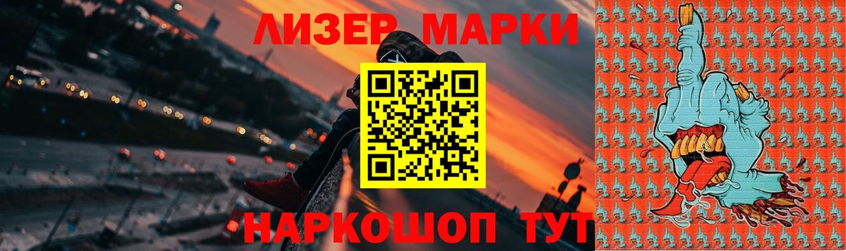 ЛСД экстази кислота  Вход с VPN  hydra ONION  Лсд 25 экстази кислота  Тара  ЛСД экстази 