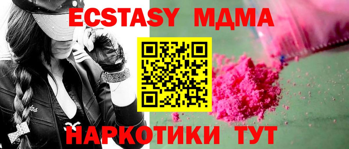 Тара  МДМА crystal  MDMA  Вход с VPN  МДМА crystal 
