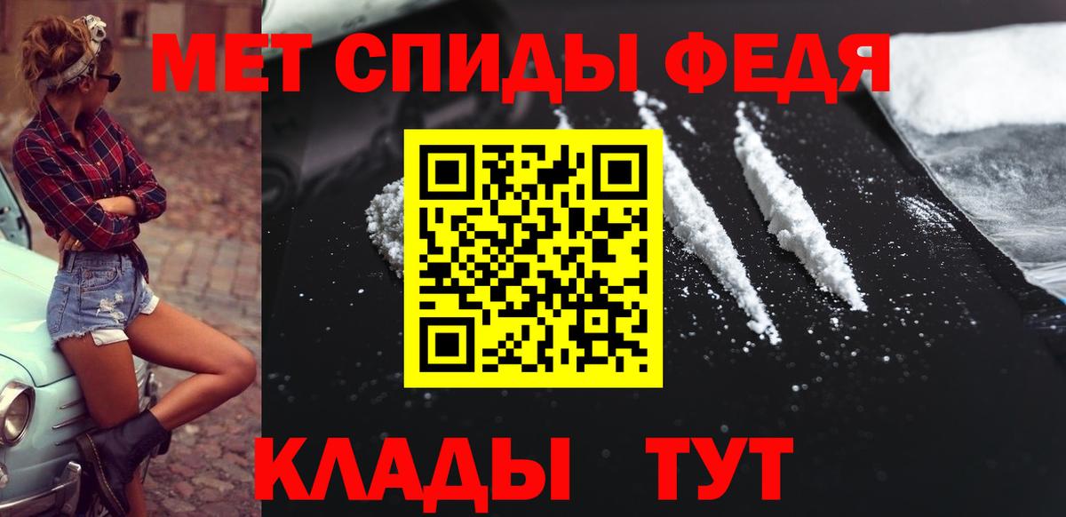 Метамфетамин кристалл Тара