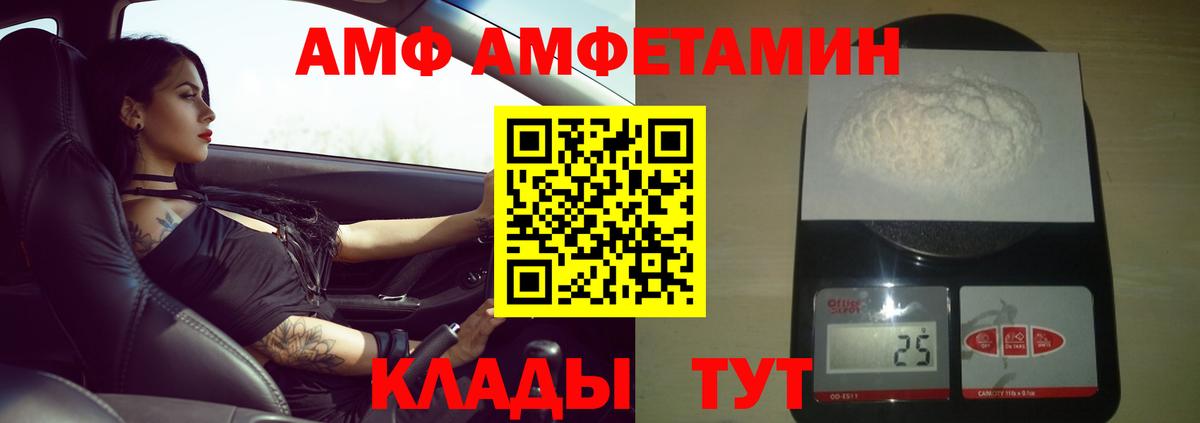 Метамфетамин мет  Вход с VPN  Тара  Метамфетамин мет 