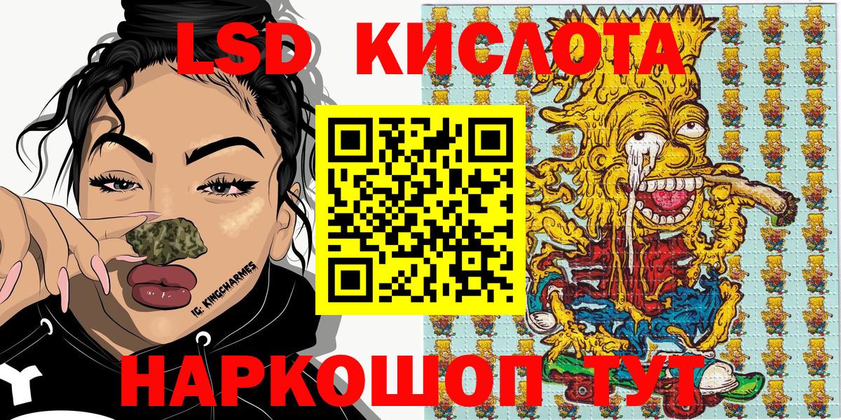 Марки N-bome 1500мкг  Вход с VPN  Тара  Марки N-bome 1500мкг 