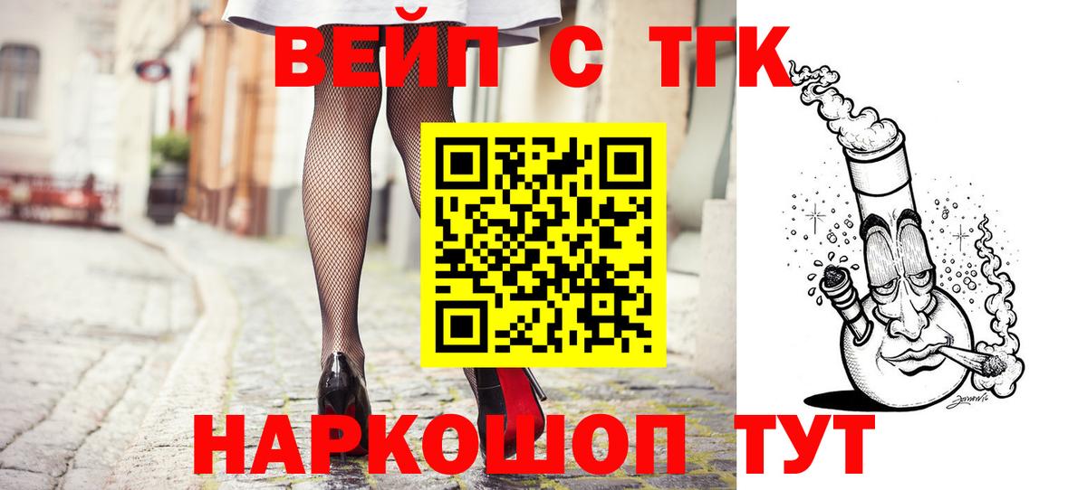 ТГК Wax Тара