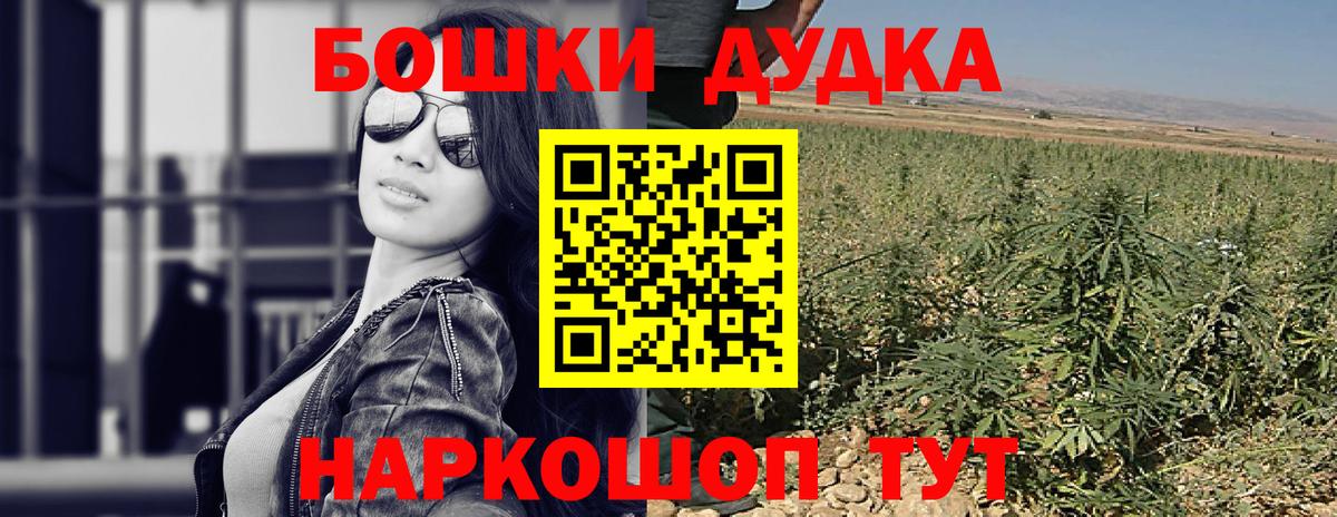 Шишки марихуана индика Тара