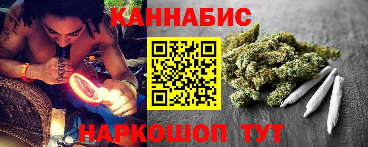 Шишки марихуана SATIVA & INDICA  Бошки Шишки SATIVA & INDICA  Тара  Вход с VPN  МАРИХУАНА тримм 